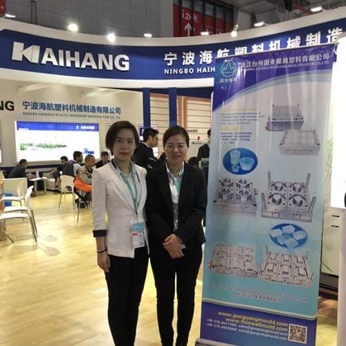 Zhejiang Taizhou Guoguang Mould Plastic Co., Ltd.